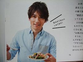 长野博