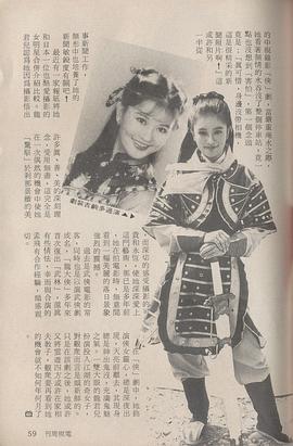 龙君儿