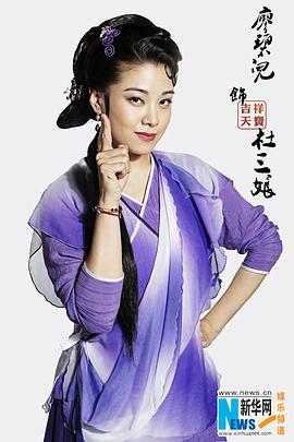 廖碧儿