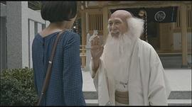 小日向文世