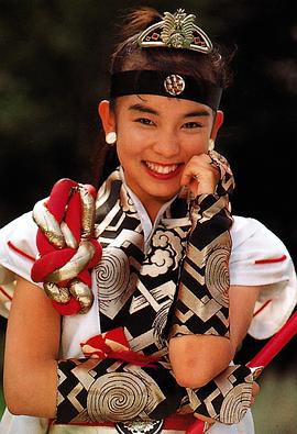 田中规子