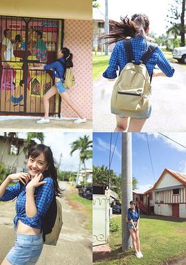 松井爱莉