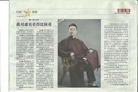王自健