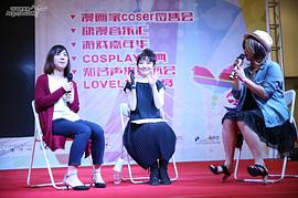 折笠富美子