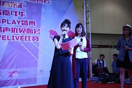 折笠富美子