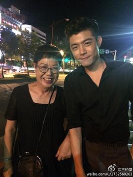 王柏杰