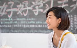 万茜