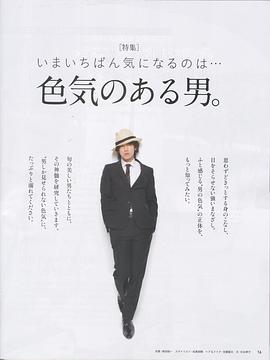 佐藤健