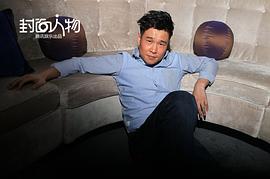 小沈阳