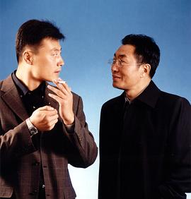 任程伟