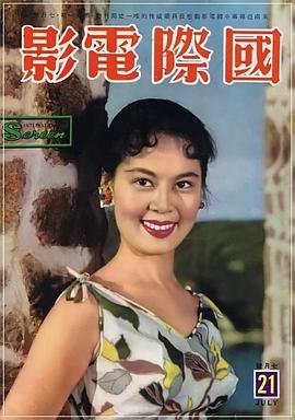 林黛