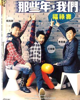 李思捷