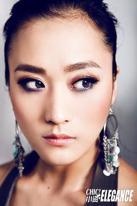 李宛真