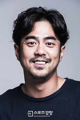 全锡浩