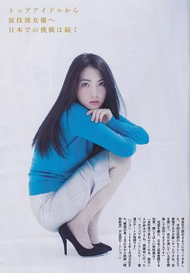 知英