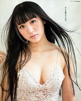 根岸爱