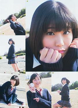 稻村亚美