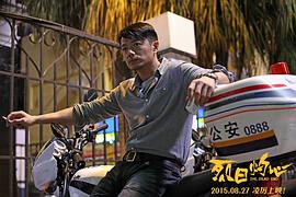段奕宏