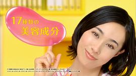 吹石一惠