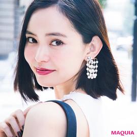 比留川游