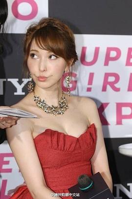 藤井莉娜