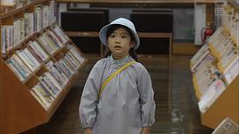 井上琳水