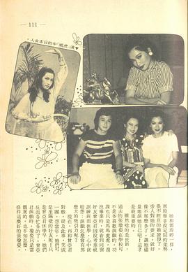 张琼姿