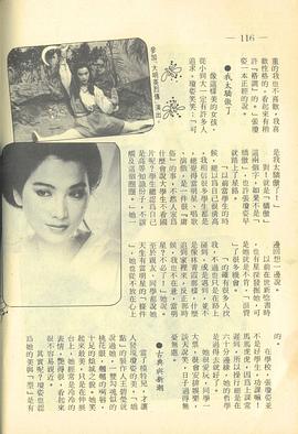 张琼姿