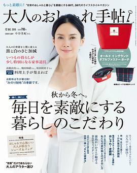 中谷美纪