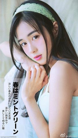 郑合惠子