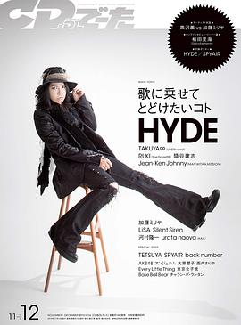 宝井秀人