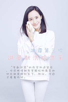 王智
