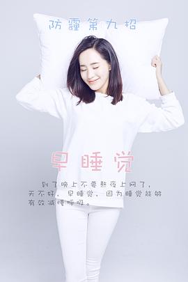 王智