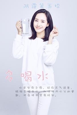王智