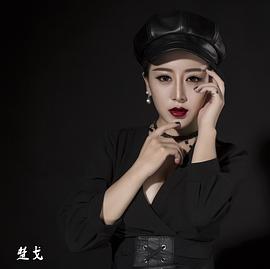 楚戈