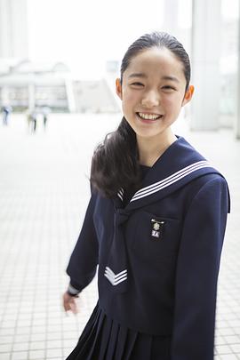 藤野凉子