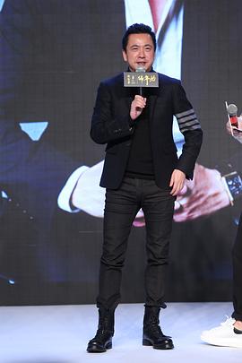王中磊