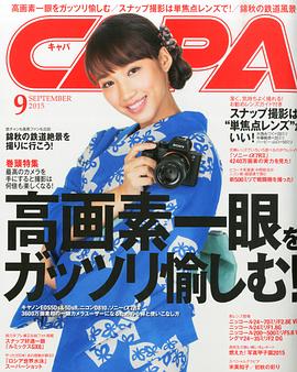 冈田纱里