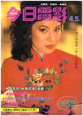 姚炜