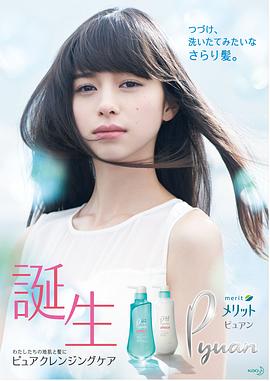 中条彩未