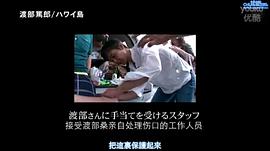 渡部笃郎