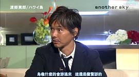 渡部笃郎