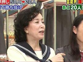 高畑淳子
