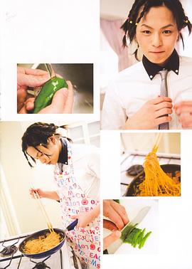 荒木宏文
