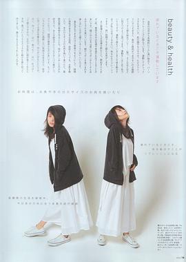 有村架纯