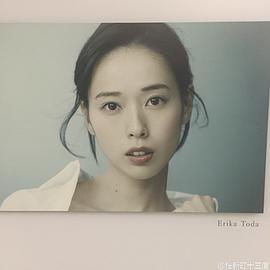 户田惠梨香