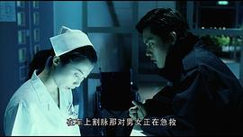 周英杰