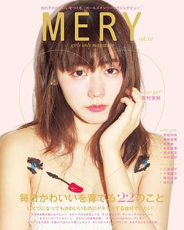 有村架纯