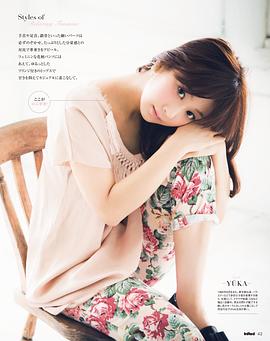 优香
