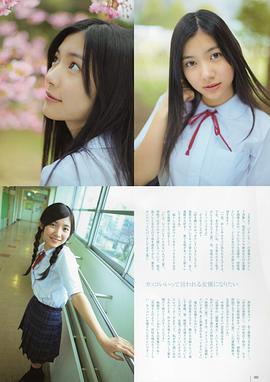 伊藤梨沙子